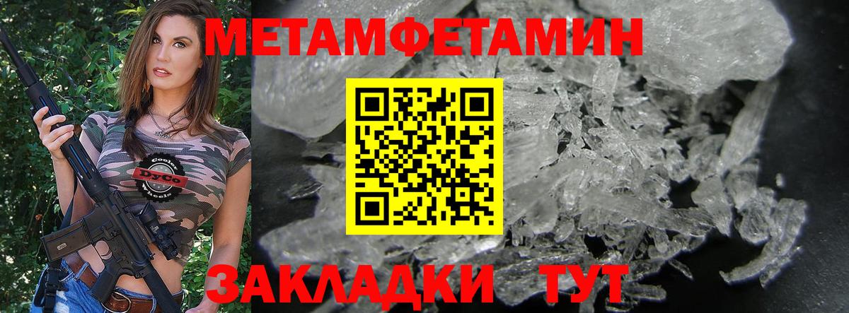 Амфетамин Premium Верхняя Пышма