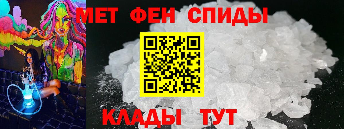 Верхняя Пышма  АМФЕТАМИН Розовый  АМФЕТАМИН  АМФЕТАМИН  Вход с VPN 
