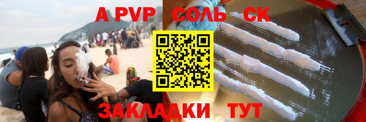 Верхняя Пышма  Alpha-PVP Соль  как найти наркотики  Alpha PVP VHQ  Alfa_PVP VHQ  Вход с VPN 