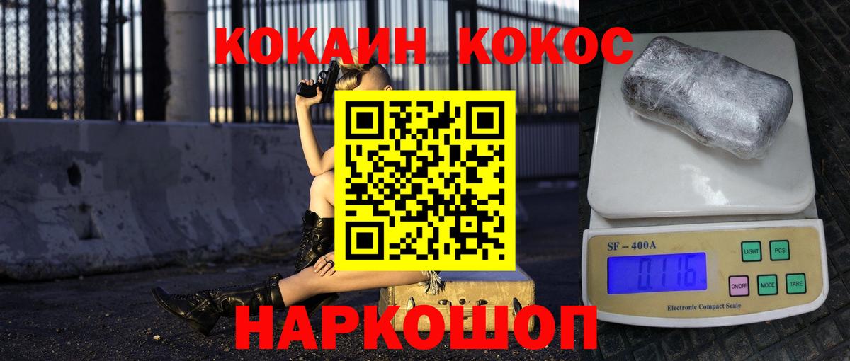 Кокаин Перу  Вход с VPN  COCAIN Перу  Верхняя Пышма 