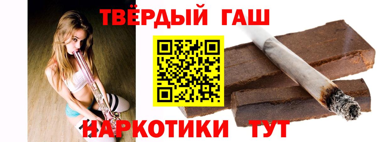 ГАШ Изолятор  ГАШИШ ice o lator  ГАШИШ  Вход с VPN  Верхняя Пышма 