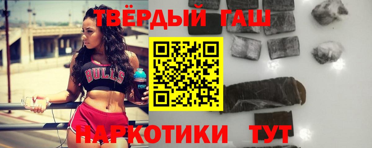 Экстази  Вход с VPN  МАРИХУАНА  Кокаин  Верхняя Пышма  ГАШИШ  Меф МЯУ МЯУ  