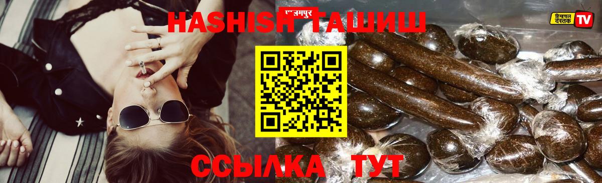 ГАШ гашик Верхняя Пышма