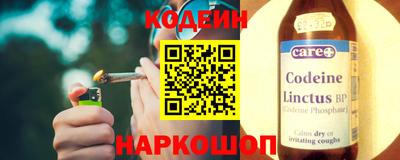 альфа пвп VHQ Анжеро-Судженск