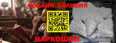 альфа пвп VHQ Анжеро-Судженск