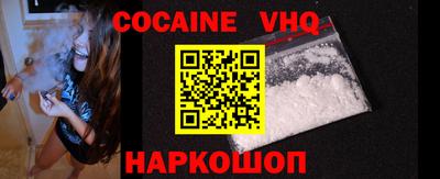 альфа пвп VHQ Анжеро-Судженск