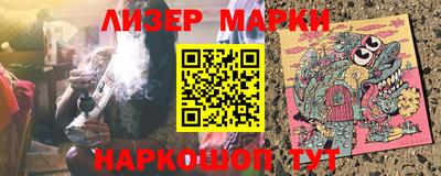 PSILOCYBIN Ангарск