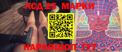 ПСИЛОЦИБИНОВЫЕ ГРИБЫ Анапа