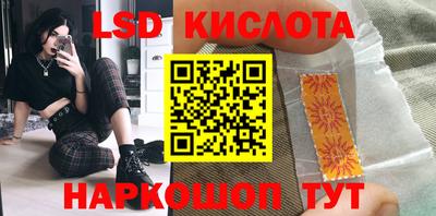 ПСИЛОЦИБИНОВЫЕ ГРИБЫ Анапа