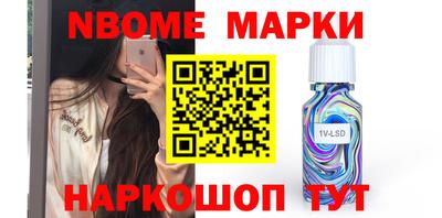 PSILOCYBIN Ангарск