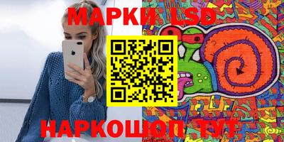 PSILOCYBIN Ангарск