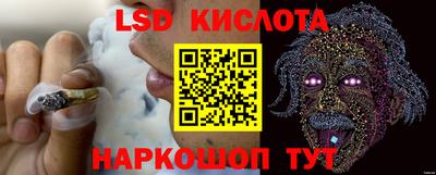 PSILOCYBIN Ангарск