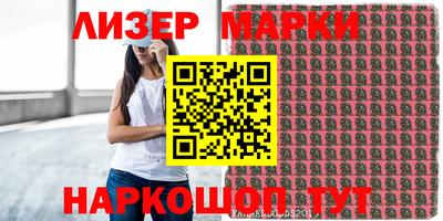 ПСИЛОЦИБИНОВЫЕ ГРИБЫ Анапа