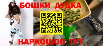 ПСИЛОЦИБИНОВЫЕ ГРИБЫ Анапа