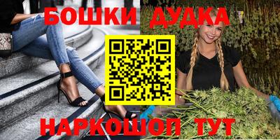 ПСИЛОЦИБИНОВЫЕ ГРИБЫ Анапа