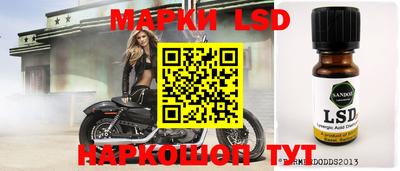 стафф Баксан