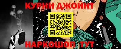 PSILOCYBIN Ангарск