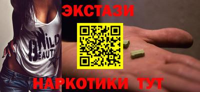 альфа пвп VHQ Анжеро-Судженск