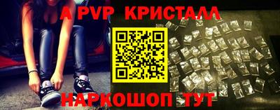 PSILOCYBIN Ангарск