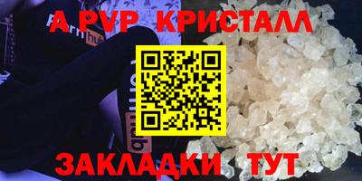 ПСИЛОЦИБИНОВЫЕ ГРИБЫ Анапа