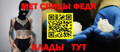 PSILOCYBIN Ангарск