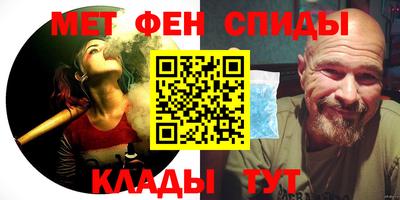 ПСИЛОЦИБИНОВЫЕ ГРИБЫ Анапа