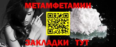 PSILOCYBIN Ангарск