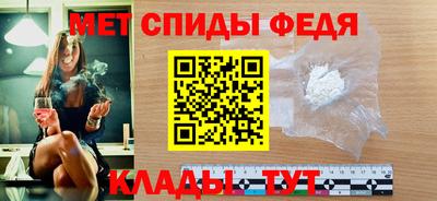 альфа пвп VHQ Анжеро-Судженск