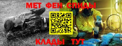 альфа пвп VHQ Анжеро-Судженск