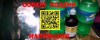 PSILOCYBIN Ангарск