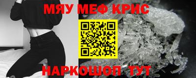 альфа пвп VHQ Анжеро-Судженск