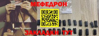 альфа пвп VHQ Анжеро-Судженск