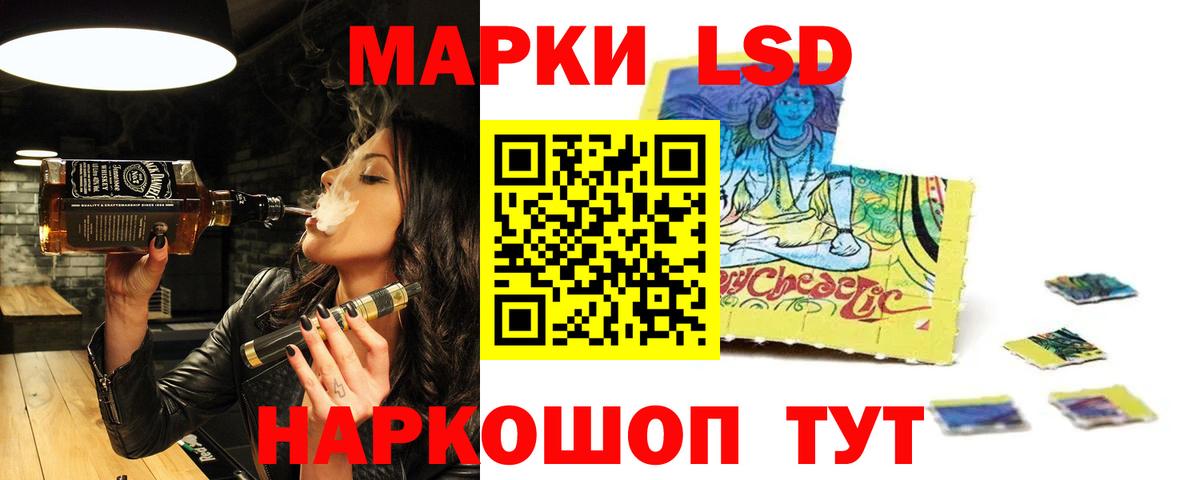 LSD-25 экстази кислота Верхняя Пышма