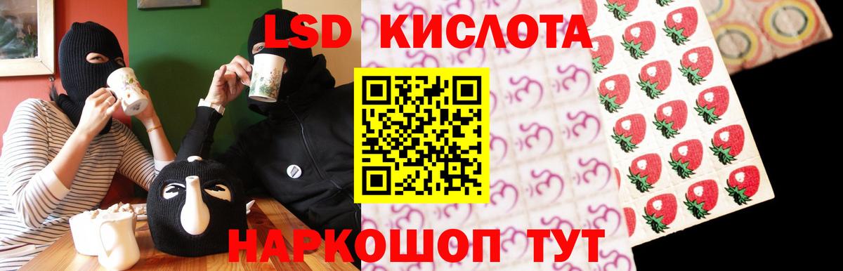 ЛСД экстази кислота  Вход с VPN  Верхняя Пышма  Лсд 25 экстази кислота 