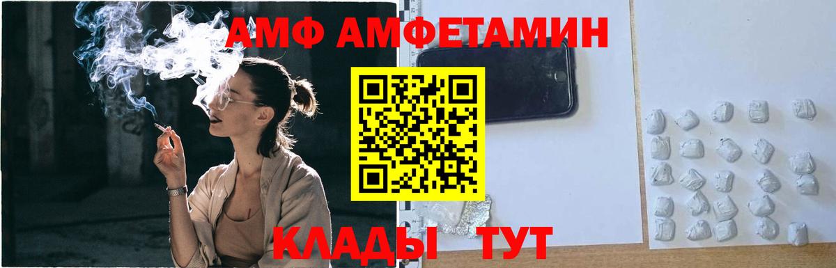 Верхняя Пышма  Первитин  Вход с VPN  МЕТАМФЕТАМИН кристалл 