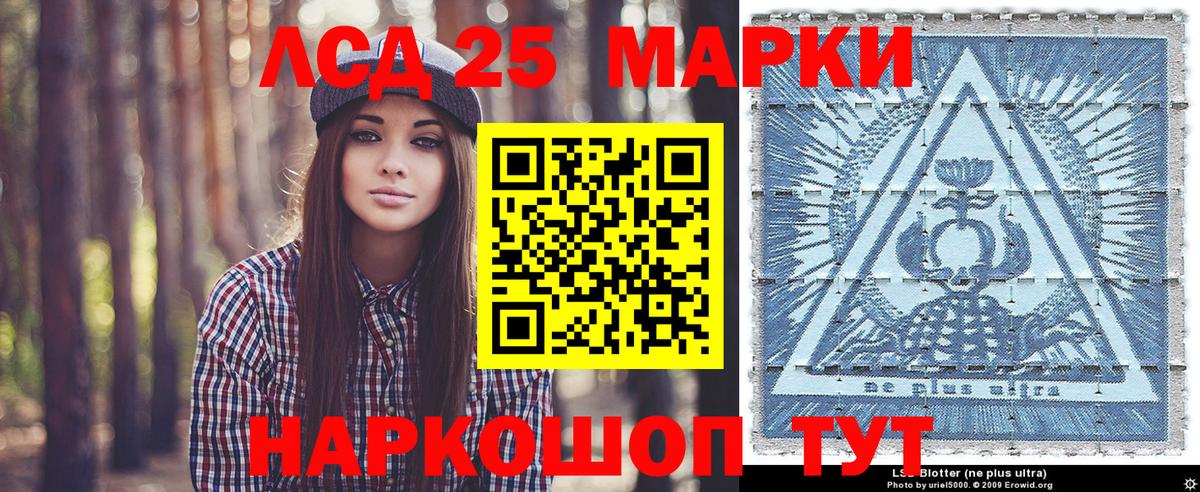 Верхняя Пышма  Марки NBOMe  Вход с VPN  Марки NBOMe 1,5мг 