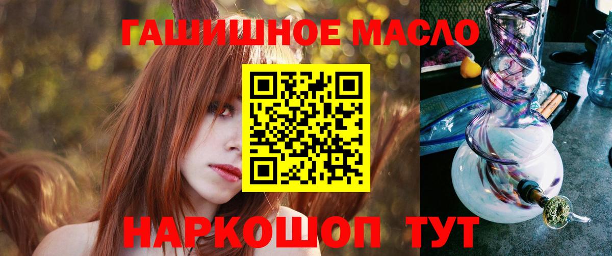 ТГК концентрат  Вход с VPN  Верхняя Пышма 