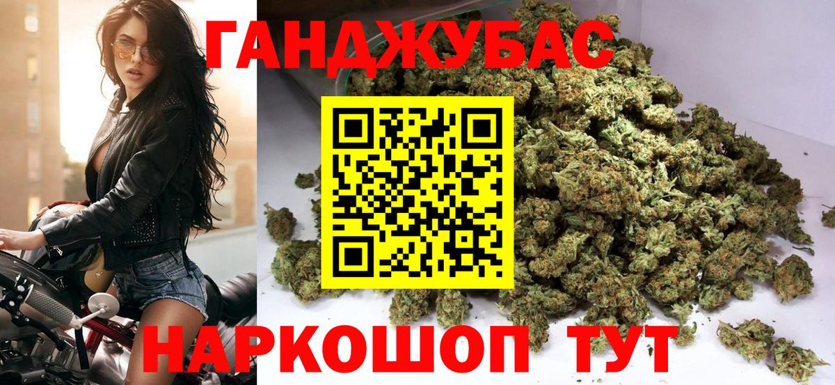 МАРИХУАНА гибрид Верхняя Пышма