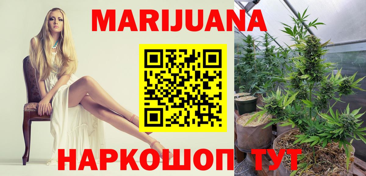 Марихуана LSD WEED  Каннабис OG Kush  Канабис VHQ  Вход с VPN  Верхняя Пышма 